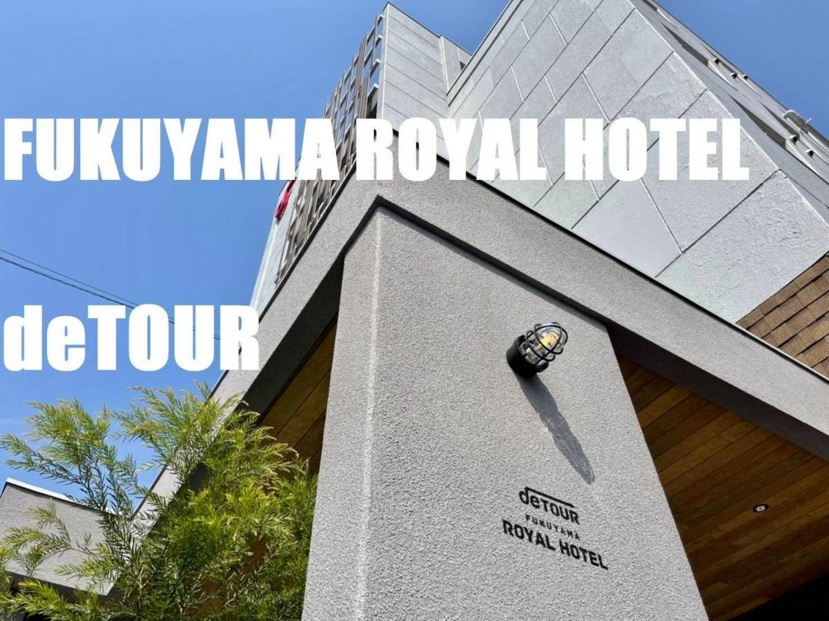 Fukuyama Royal Hotel Extérieur photo