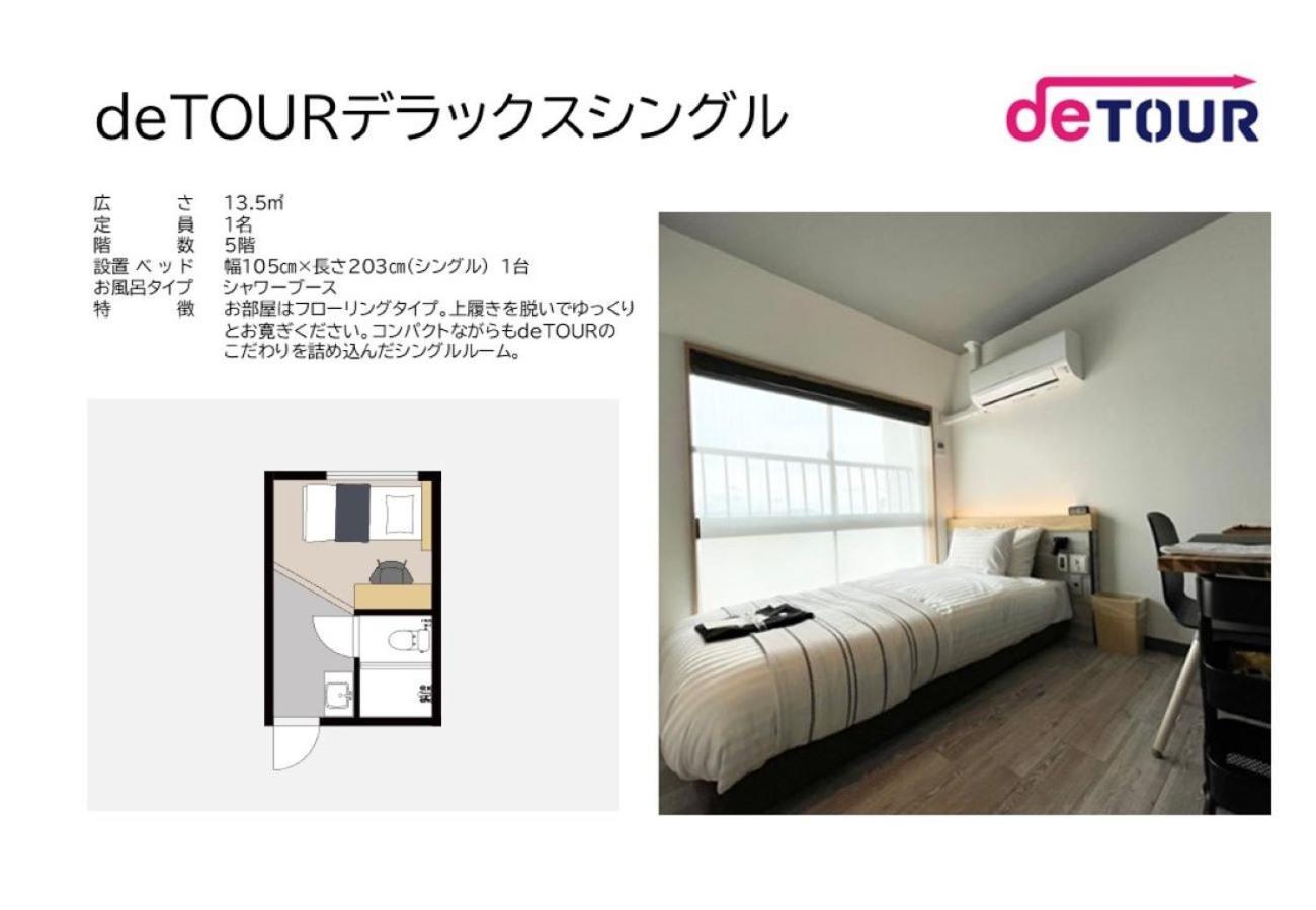 Fukuyama Royal Hotel Chambre photo
