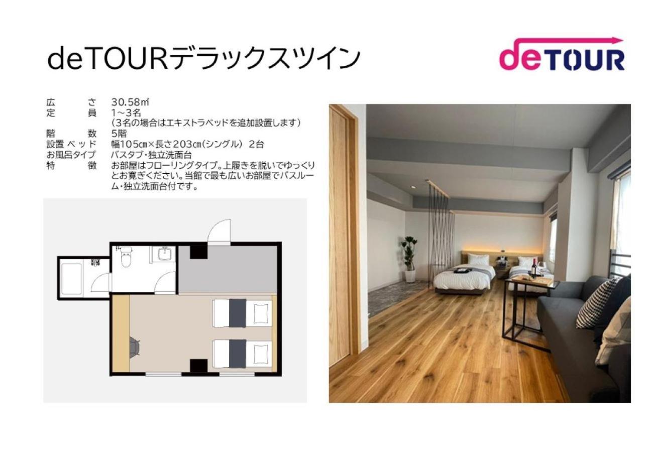 Fukuyama Royal Hotel Chambre photo